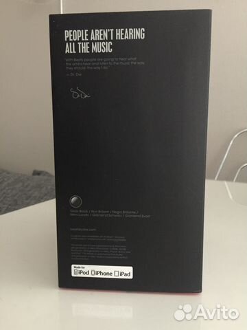 Beats Solo, подарочная упаковка Beats Solo, подарочная упаковка