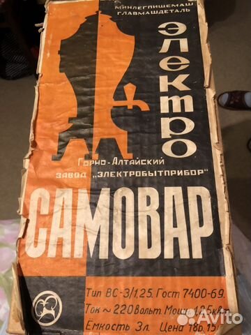 Самовар электрический Самовар электрический