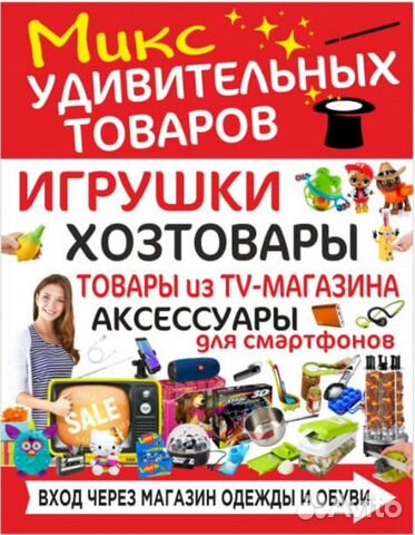 Скакалка на одну ногу со светящимся роликом