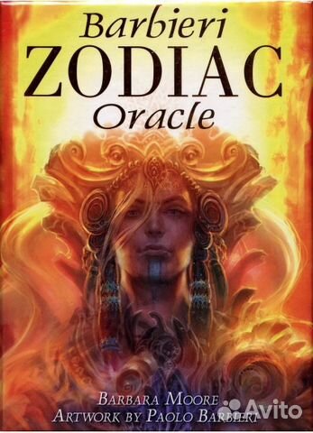 Оракул Зодиак Барбьери