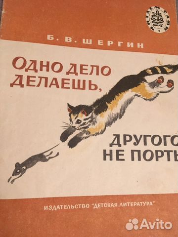 Литература для детей