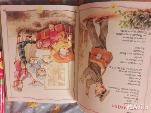 Книга Росмен Лучшая книга для Чтения от 3 до 6лет Книга Росмен Лучшая книга для Чтения от 3 до 6лет