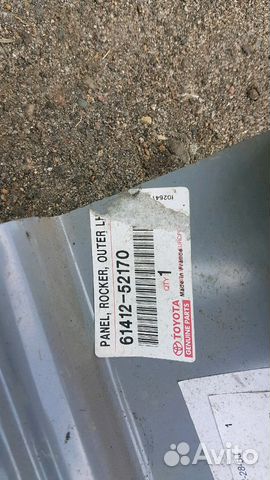 Toyota Yaris порог со стойкой