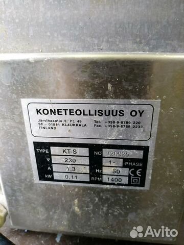 Рыбочистка Koneteollisuus Oy (KT) S