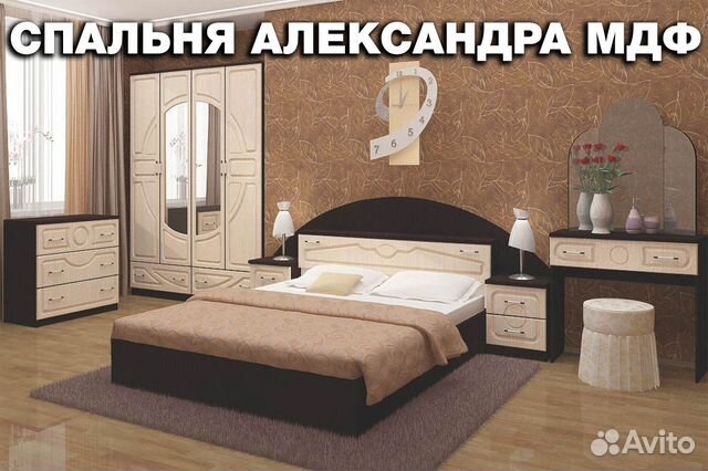 Спальня