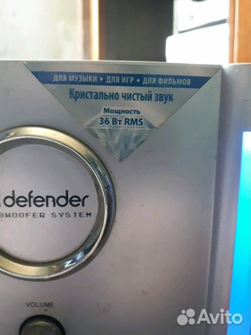 Сабвуфер Defender