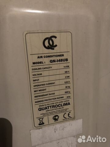 Сплит системы кассетного типа QV-124DA, QV-148CA