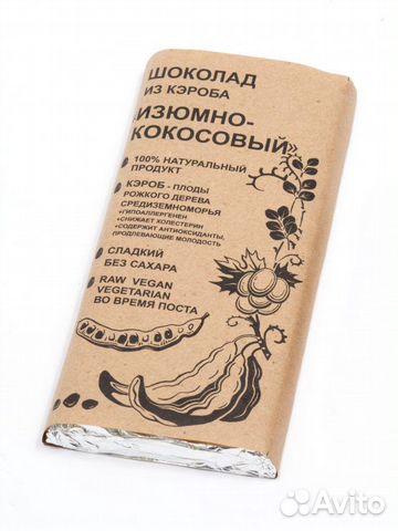 Шоколад из Кэроба Шоколад из Кэроба