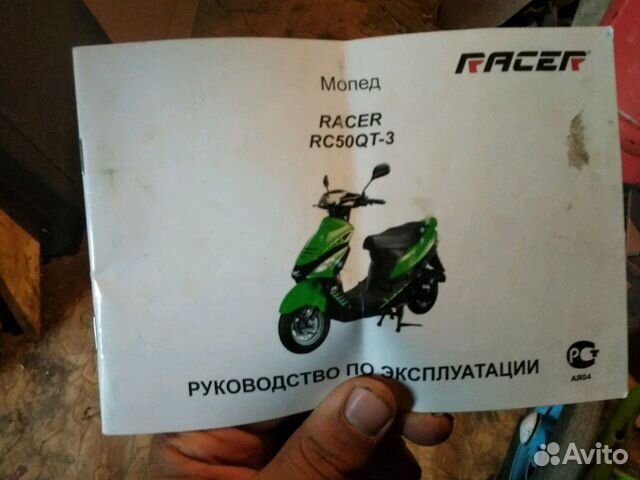 Продам скутер