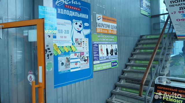 Торговое помещение, 95 м² Торговое помещение, 95 м²
