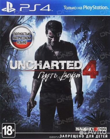 Игра uncharted 4