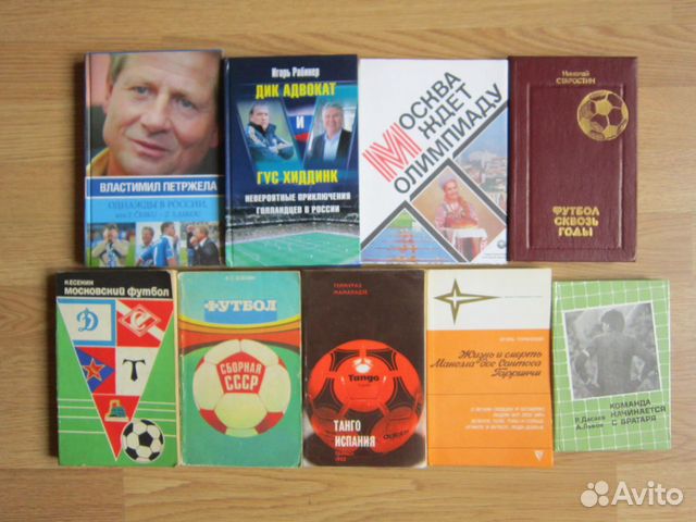 Книги из домашней библиотеки Книги из домашней библиотеки
