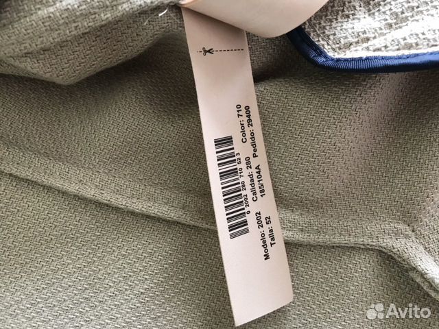 Пиджак мужской Massimo Dutti