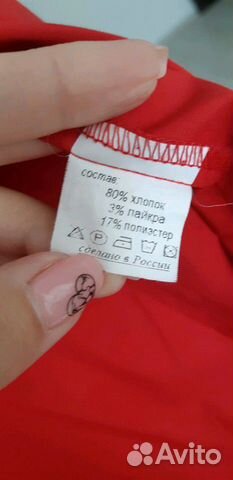 Красная рубашка Dress Code 54 размера