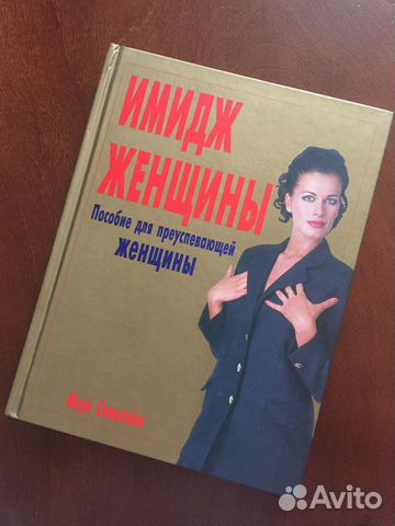 Книга Мэри Спиллейн 