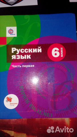 Учебники 4-7 классы Учебники 4-7 классы