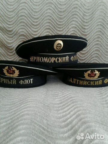 Бескозырка Бескозырка