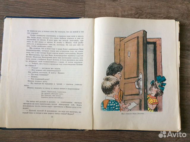 Веселая семейка Веселая семейка