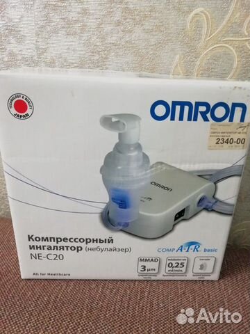 Ингалятор Ингалятор