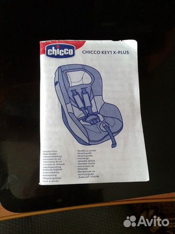 Детское автокресло chicco key1 x-plus
