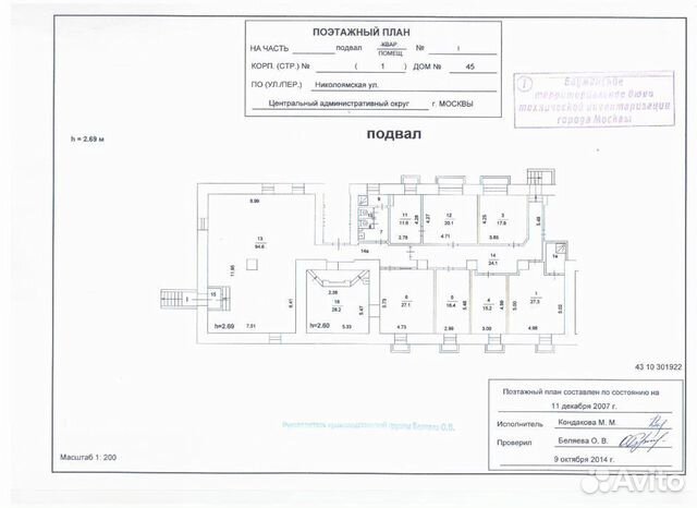 Офисное помещение, 133 м² общаяя площадь Офисное помещение, 133 м² общаяя площадь