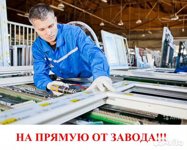 Пластиковые окна Пластиковые окна