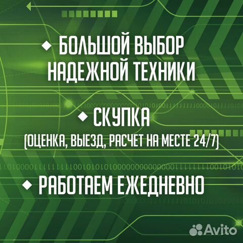Блок питания для ноутбука Lenovo