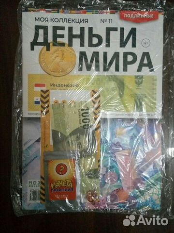 Монеты банкноты мира