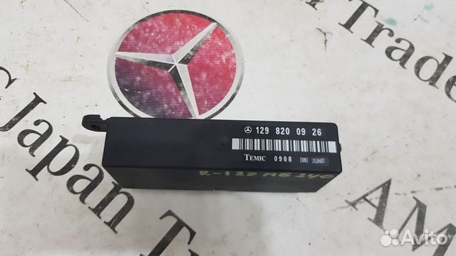 Блок управления, память на Mercedes-Benz R129 SL