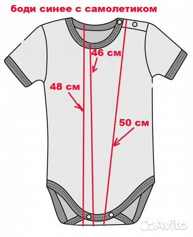 Боди для мальчика Mothercare 98 Боди для мальчика Mothercare 98