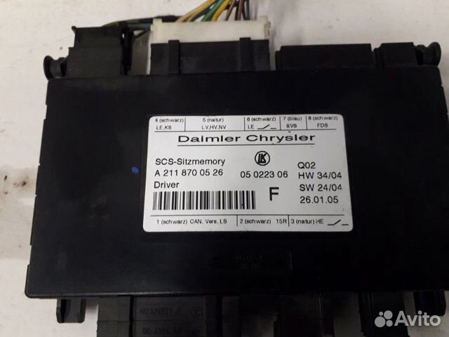 Блок управления сиденьем левый Mercedes Cls-Klasse Блок управления сиденьем левый Mercedes Cls-Klasse