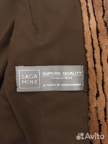 Короткая шуба из стриженной норки Saga Mink Короткая шуба из стриженной норки Saga Mink
