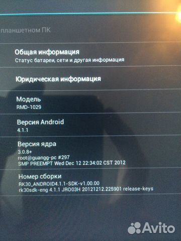Планшет, метал, экран 10