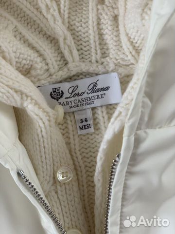 Конверт Loro Piana Конверт Loro Piana