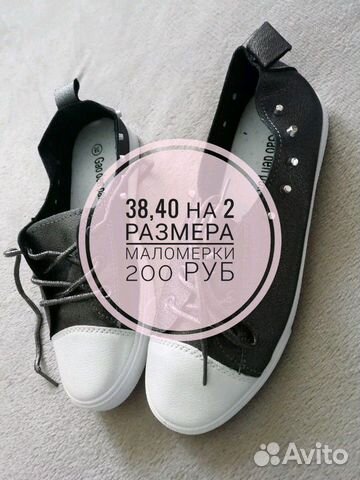 Женские кеды новые Женские кеды новые