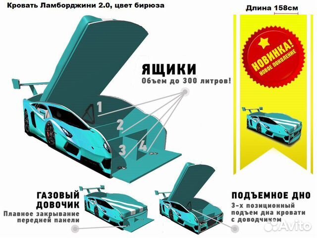 Детская Кровать машина