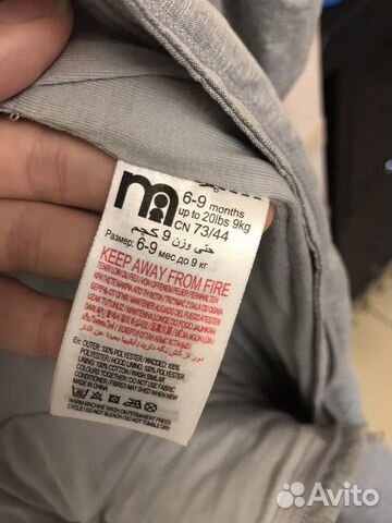 Комбинезон демисезонный 74р 6-9 месяцев