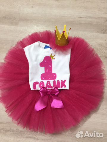 Комплект на 1 годик год годовасие новый Комплект на 1 годик год годовасие новый