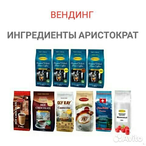 Кофемашина Unicum Nero Fresh Milk новый в наличии