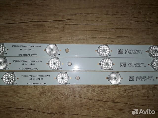 Продам подсветку для те-ра ErissonT32Q77HAL