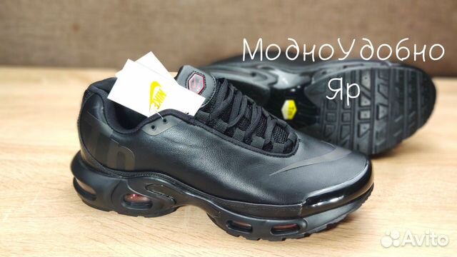 Кроссовки Nike осенние #45