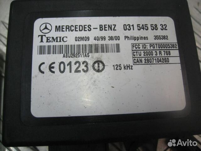 Блок управления двигателем Mercedes Benz Sprinter