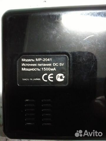 GPS навигатор Pioneer MP-2041