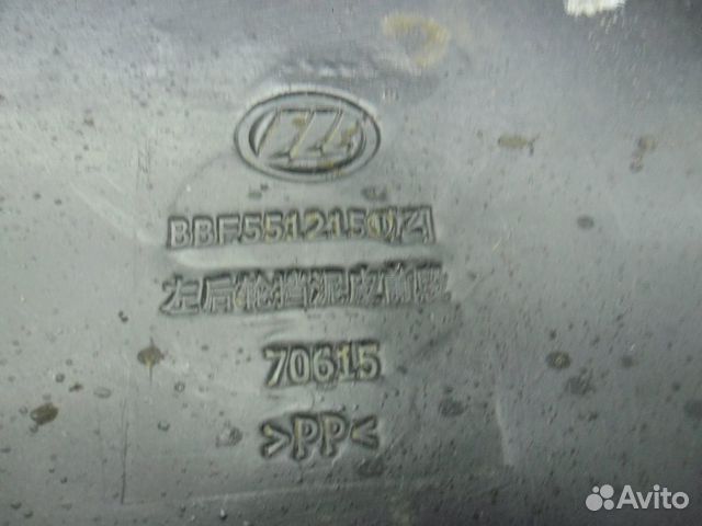 Lifan Solano II 2016-2018 год Подкрылок задний лев Lifan Solano II 2016-2018 год Подкрылок задний лев