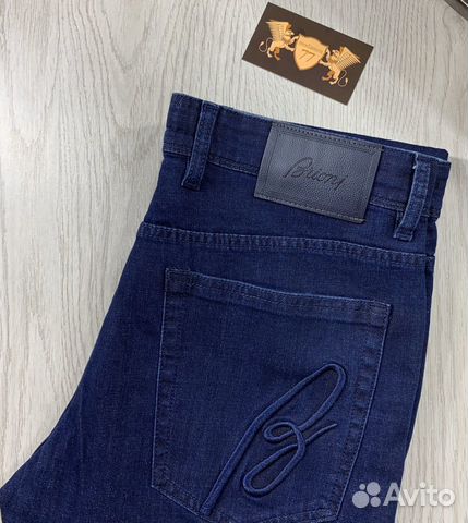 Brioni Brioni