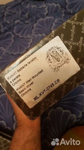 Смеситель для раковины Migliore Kvant ML.KVT-2745 Смеситель для раковины Migliore Kvant ML.KVT-2745