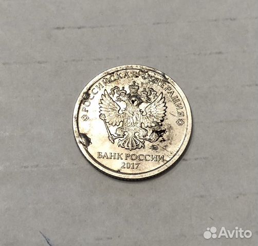 Редкий Рубль 2017 Года Стоимость