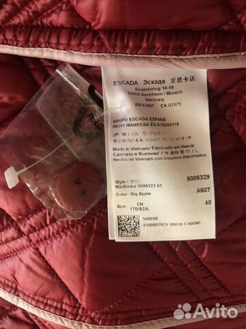 Куртка Escada Sport Куртка Escada Sport