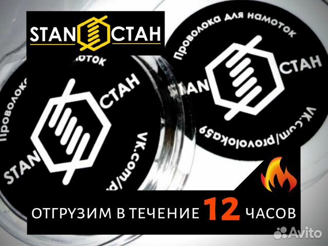 Проволока нихромовая 0,5 мм Проволока нихромовая 0,5 мм