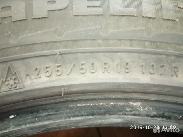 Шина зима Nokian 255/50R19 Шина зима Nokian 255/50R19